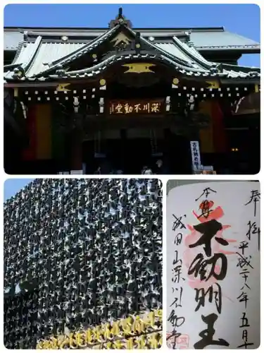 成田山深川不動堂（新勝寺東京別院）のその他建物