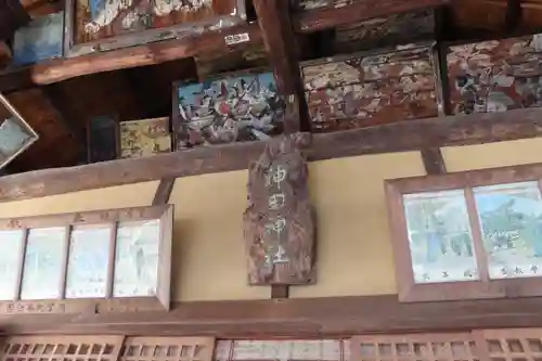 神田神社の本殿