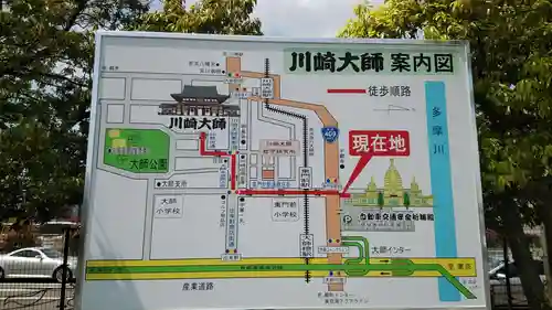 川崎大師（平間寺）(神奈川県)