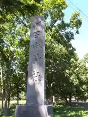 獅子内神社の建物その他