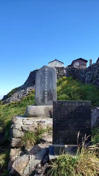 月山神社本宮のその他建物