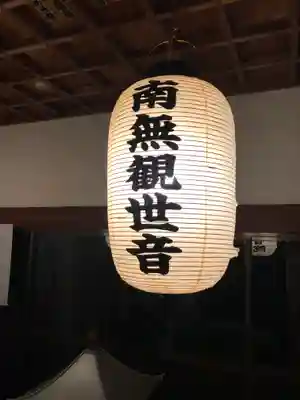 潮音院のその他建物