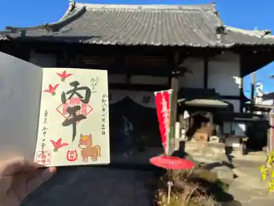 一乗寺の{uncategorized: "未分類", other: "その他", undefined: "問題あり", building: "その他建物", grave: "お墓", sacred_gate: "鳥居", guardian: "狛犬", statue: "像", buddha: "仏像", history: "歴史", nature: "自然", garden: "庭園", animal: "動物", pagoda: "塔", temizu: "手水舎", mountain_gate: "山門・神門", sanctuary: "本殿・本堂", subordinate: "末社・摂社", art: "芸術", scenery: "景色", jizo: "地蔵", ema: "絵馬", goshuin: "御朱印", omikuji: "おみくじ", items: "授与品その他", amulet: "お守り", goshuincho: "御朱印帳", eats: "食事", festival: "お祭り", votive_dance: "神楽", shichigosan: "七五三参", wedding: "結婚式", experience: "体験その他", initially: "初詣", around: "周辺", anti_infection: "感染症対策"}