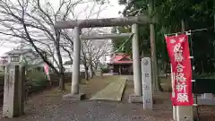 春日神社(茨城県)