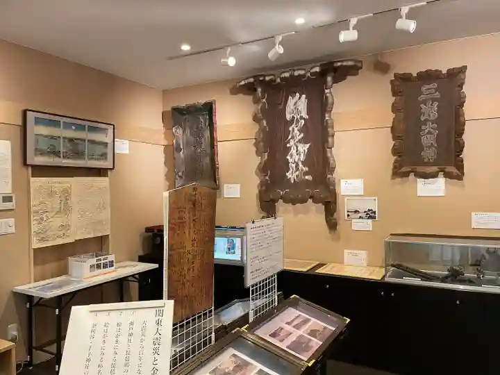 瀬戸神社(神奈川県)