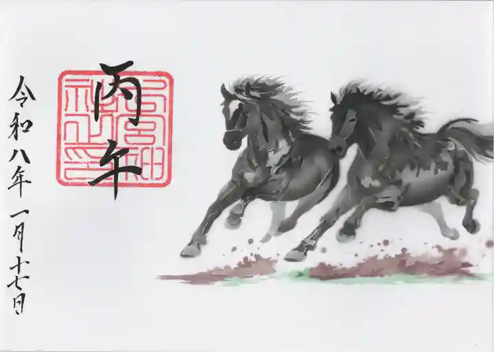 下総国三山 二宮神社(千葉県)