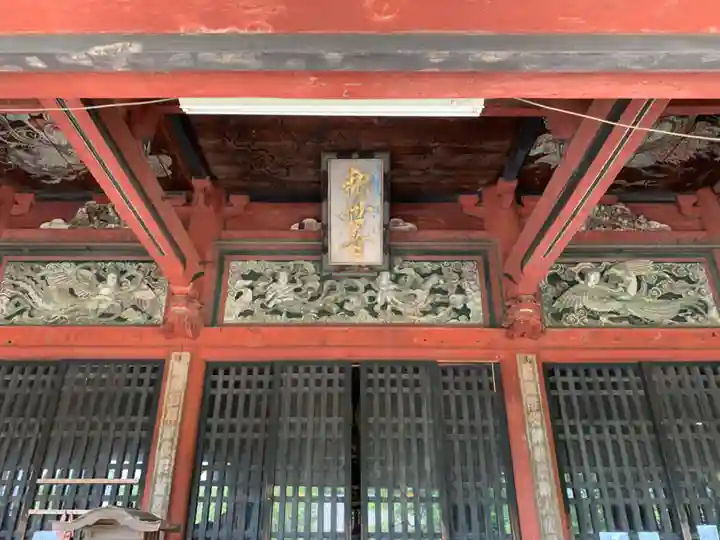 滑河山龍正院の芸術