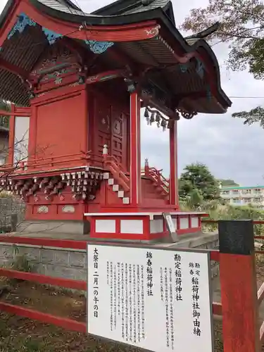 到津八幡神社の本殿・本堂