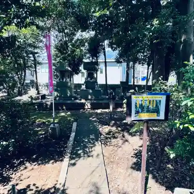 野々宮神社(埼玉県)