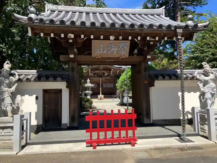 西蔵寺(神奈川県)