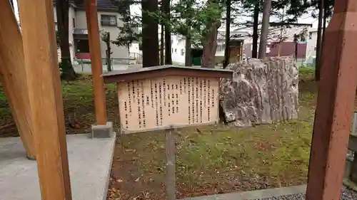 豊栄神社の歴史