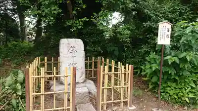 須賀神社のその他建物