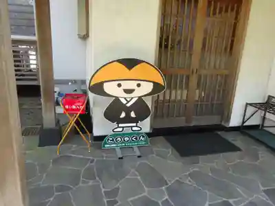 西善院のその他建物