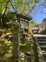 高徳庵 (最勝院)の{uncategorized: "未分類", other: "その他", undefined: "問題あり", building: "その他建物", grave: "お墓", sacred_gate: "鳥居", guardian: "狛犬", statue: "像", buddha: "仏像", history: "歴史", nature: "自然", garden: "庭園", animal: "動物", pagoda: "塔", temizu: "手水舎", mountain_gate: "山門・神門", sanctuary: "本殿・本堂", subordinate: "末社・摂社", art: "芸術", scenery: "景色", jizo: "地蔵", ema: "絵馬", goshuin: "御朱印", omikuji: "おみくじ", items: "授与品その他", amulet: "お守り", goshuincho: "御朱印帳", eats: "食事", festival: "お祭り", votive_dance: "神楽", shichigosan: "七五三参", wedding: "結婚式", experience: "体験その他", initially: "初詣", around: "周辺", anti_infection: "感染症対策"}