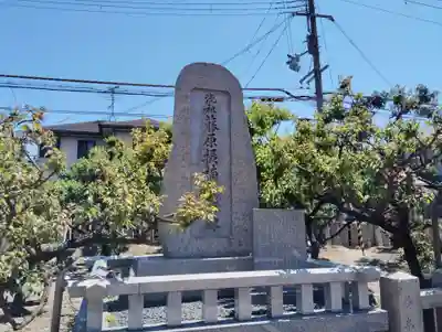 綱敷天満宮の歴史