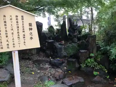 善知鳥神社(青森県)
