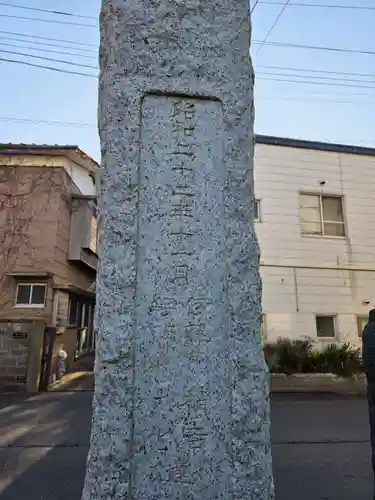 四郎介稲荷神社(茨城県)