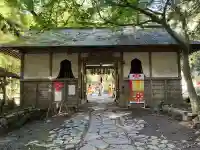 柳津虚空蔵尊 寳性院(宮城県)