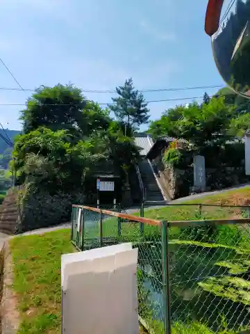 妙円寺(奈良県)