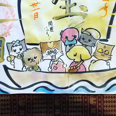 当日限定御朱印✨