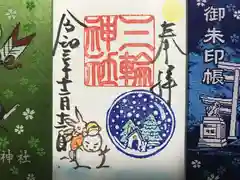 三輪神社の授与品その他