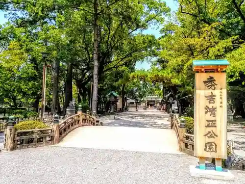 豊國神社のその他建物