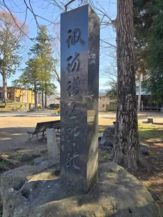 諏訪護国神社(長野県)