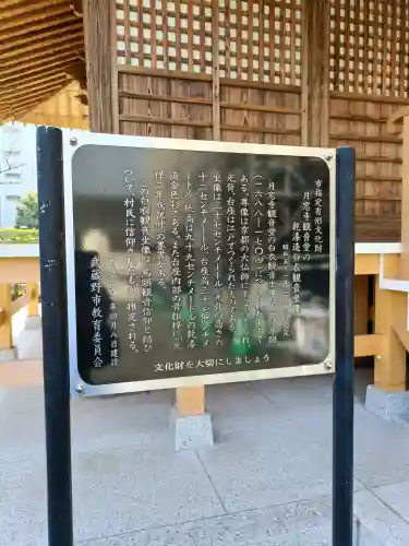 月窓寺の{uncategorized: "未分類", other: "その他", undefined: "問題あり", building: "その他建物", grave: "お墓", sacred_gate: "鳥居", guardian: "狛犬", statue: "像", buddha: "仏像", history: "歴史", nature: "自然", garden: "庭園", animal: "動物", pagoda: "塔", temizu: "手水舎", mountain_gate: "山門・神門", sanctuary: "本殿・本堂", subordinate: "末社・摂社", art: "芸術", scenery: "景色", jizo: "地蔵", ema: "絵馬", goshuin: "御朱印", omikuji: "おみくじ", items: "授与品その他", amulet: "お守り", goshuincho: "御朱印帳", eats: "食事", festival: "お祭り", votive_dance: "神楽", shichigosan: "七五三参", wedding: "結婚式", experience: "体験その他", initially: "初詣", around: "周辺", anti_infection: "感染症対策"}