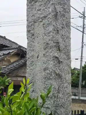 元巣神社(埼玉県)