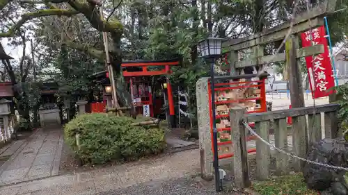 水火天満宮(京都府)