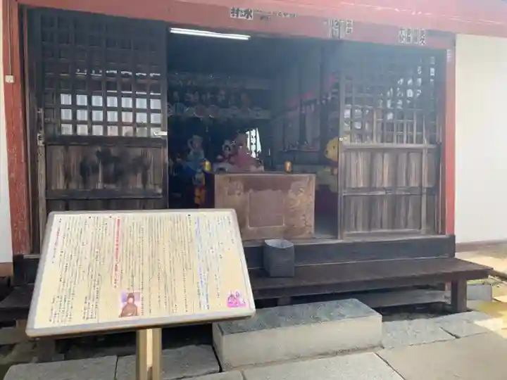 長福寿寺のその他建物