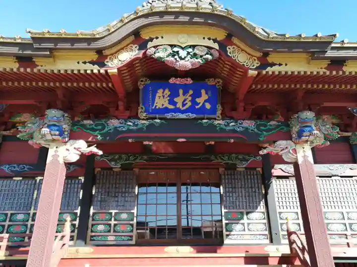 大杉神社の本殿・本堂