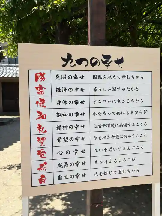藤森神社の{uncategorized: "未分類", other: "その他", undefined: "問題あり", building: "その他建物", grave: "お墓", sacred_gate: "鳥居", guardian: "狛犬", statue: "像", buddha: "仏像", history: "歴史", nature: "自然", garden: "庭園", animal: "動物", pagoda: "塔", temizu: "手水舎", mountain_gate: "山門・神門", sanctuary: "本殿・本堂", subordinate: "末社・摂社", art: "芸術", scenery: "景色", jizo: "地蔵", ema: "絵馬", goshuin: "御朱印", omikuji: "おみくじ", items: "授与品その他", amulet: "お守り", goshuincho: "御朱印帳", eats: "食事", festival: "お祭り", votive_dance: "神楽", shichigosan: "七五三参", wedding: "結婚式", experience: "体験その他", initially: "初詣", around: "周辺", anti_infection: "感染症対策"}