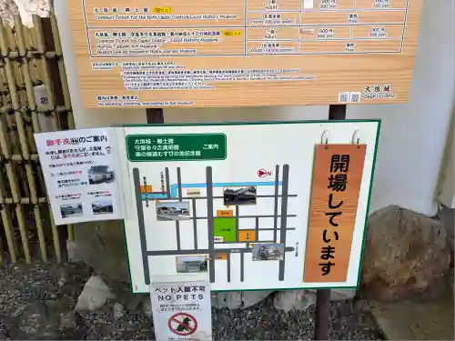 濃飛護國神社(岐阜県)