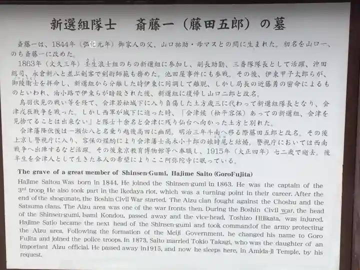 阿弥陀寺の歴史