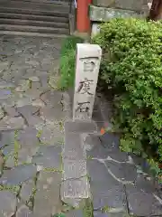 漢國神社(奈良県)