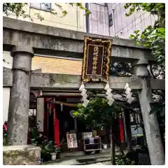 讃岐小白稲荷神社の鳥居