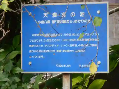 長濱神社のその他建物