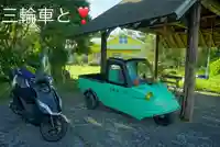 三原神社上社(東京都)