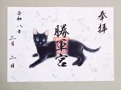 駒込妙義神社(東京都)