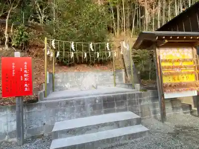 早馬神社(宮城県)