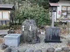小川温泉神社(栃木県)