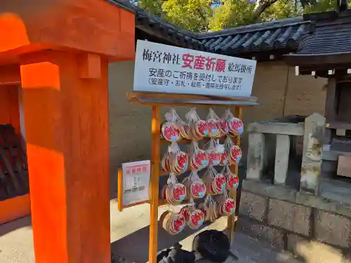西宮神社(兵庫県)