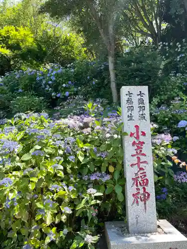 本勝寺(静岡県)