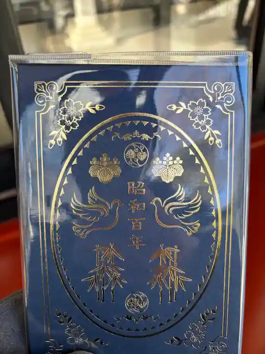 日枝神社(東京都)