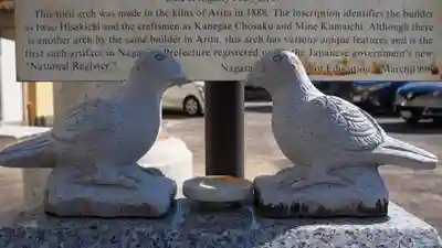 宮地嶽八幡神社(長崎県)