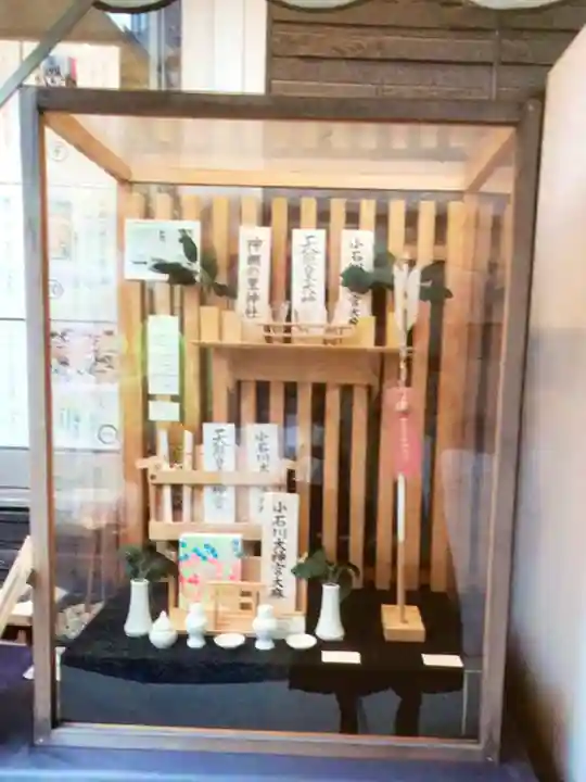 【閉業】小石川大神宮(東京都)