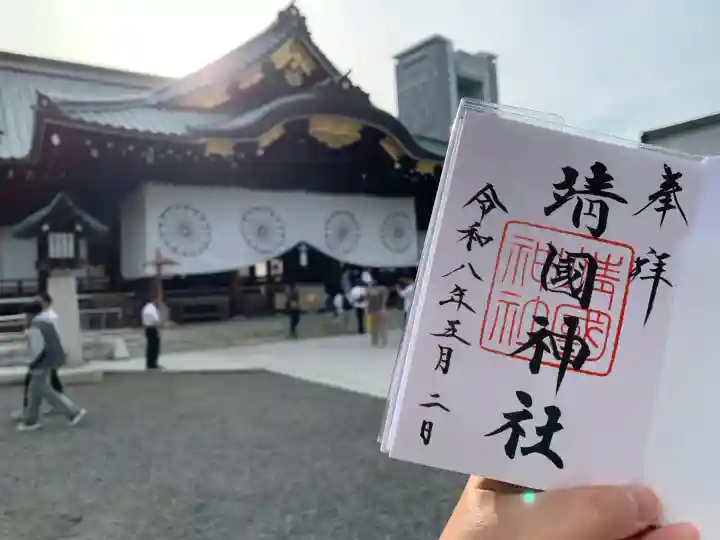 靖國神社の{uncategorized: "未分類", other: "その他", undefined: "問題あり", building: "その他建物", grave: "お墓", sacred_gate: "鳥居", guardian: "狛犬", statue: "像", buddha: "仏像", history: "歴史", nature: "自然", garden: "庭園", animal: "動物", pagoda: "塔", temizu: "手水舎", mountain_gate: "山門・神門", sanctuary: "本殿・本堂", subordinate: "末社・摂社", art: "芸術", scenery: "景色", jizo: "地蔵", ema: "絵馬", goshuin: "御朱印", omikuji: "おみくじ", items: "授与品その他", amulet: "お守り", goshuincho: "御朱印帳", eats: "食事", festival: "お祭り", votive_dance: "神楽", shichigosan: "七五三参", wedding: "結婚式", experience: "体験その他", initially: "初詣", around: "周辺", anti_infection: "感染症対策"}