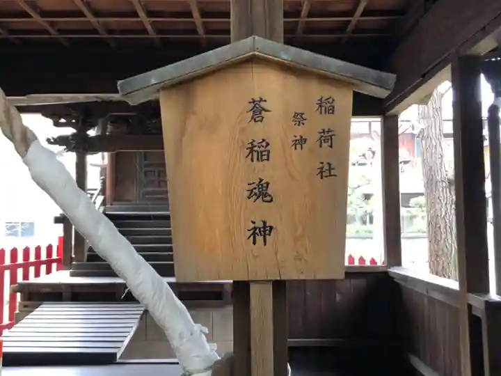 九所御霊天神社の歴史