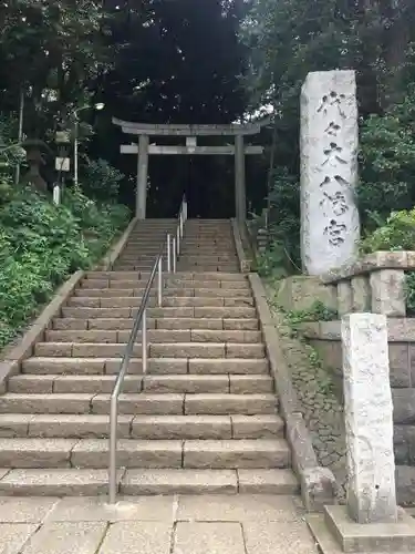 代々木八幡宮の鳥居